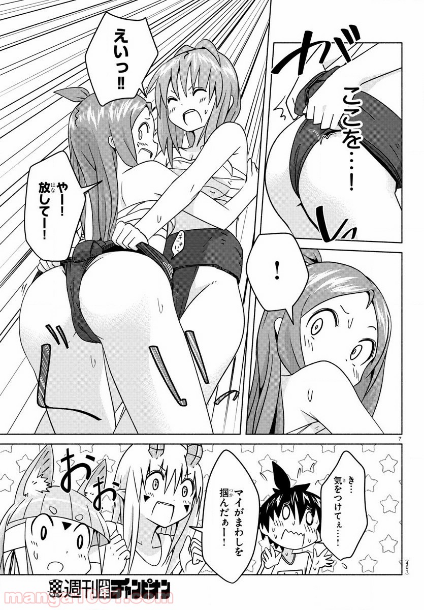 P7