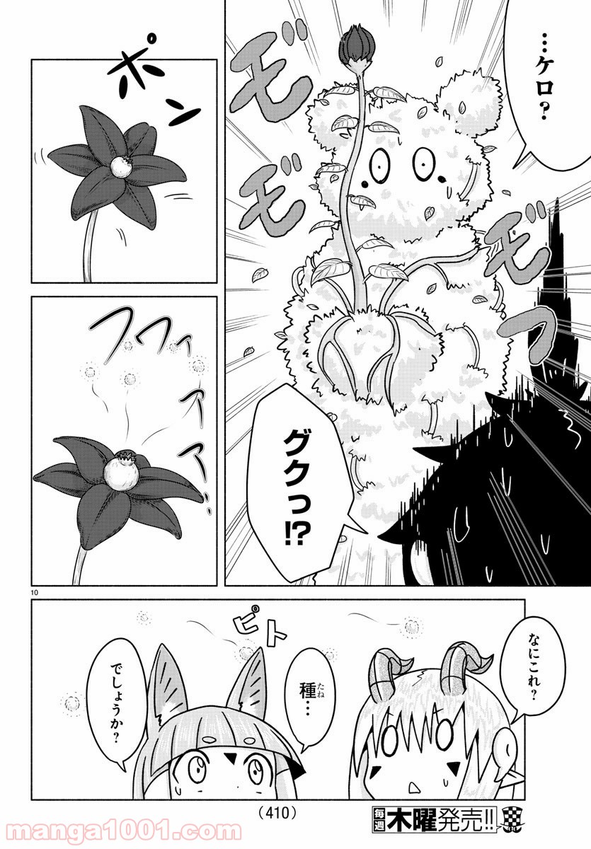 P10