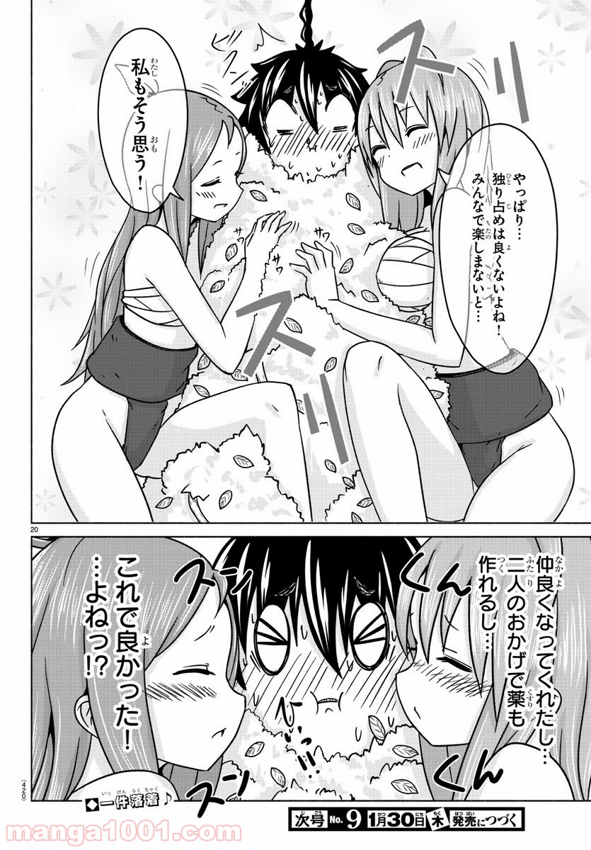 P20