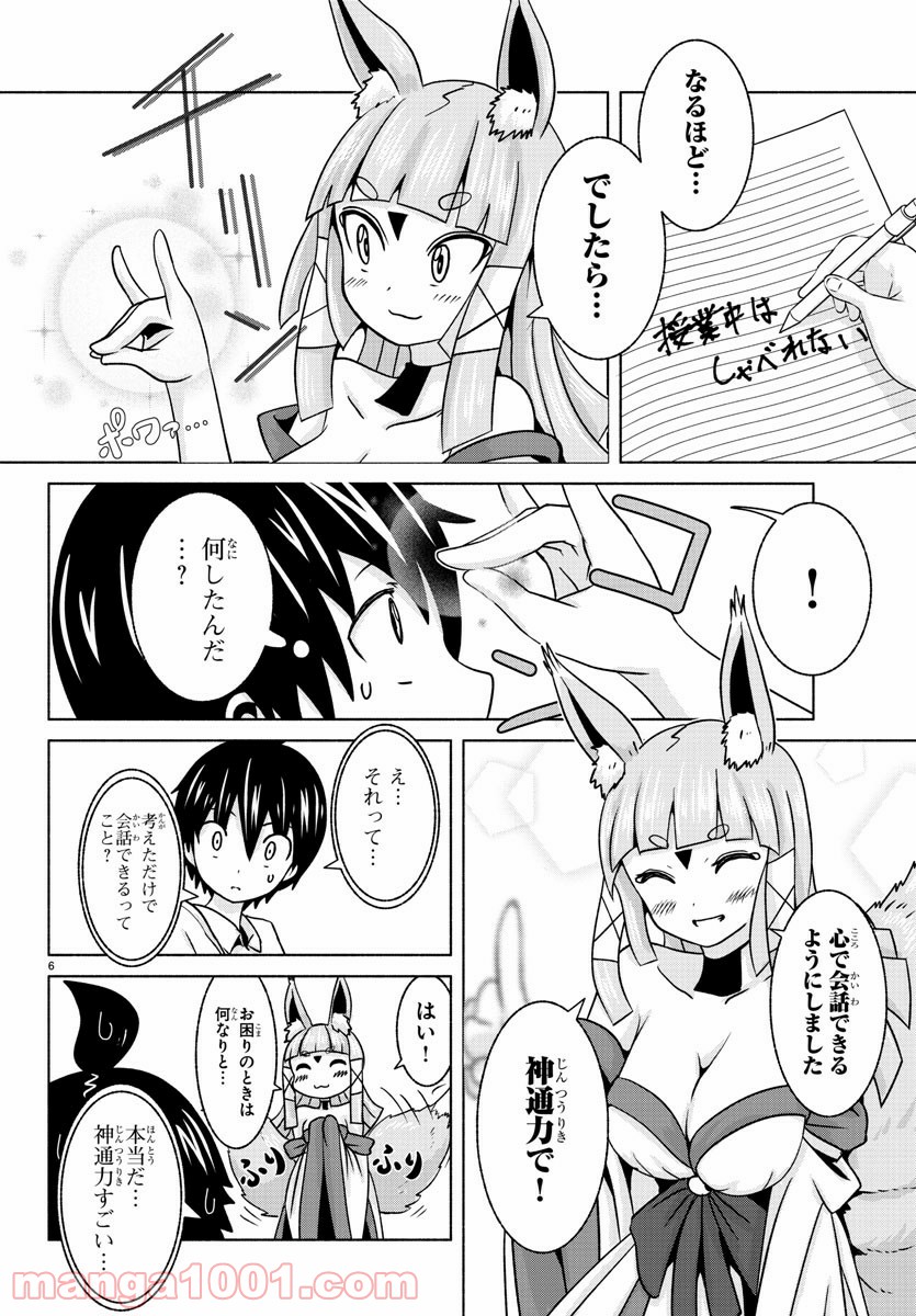 P6