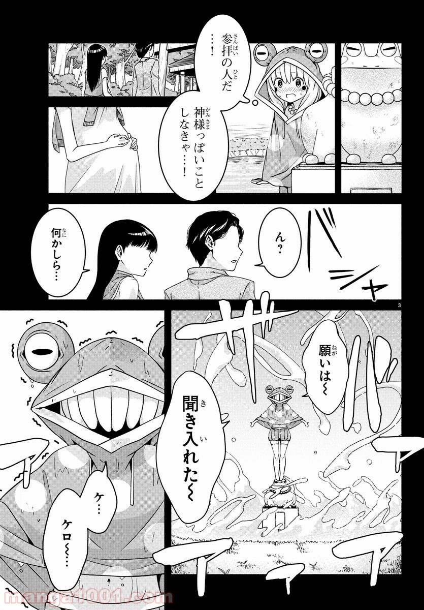 P3