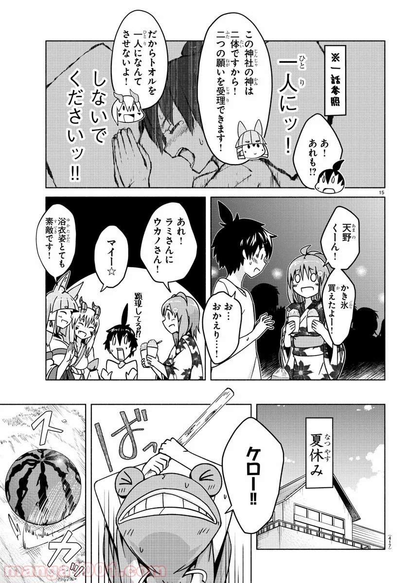 P15