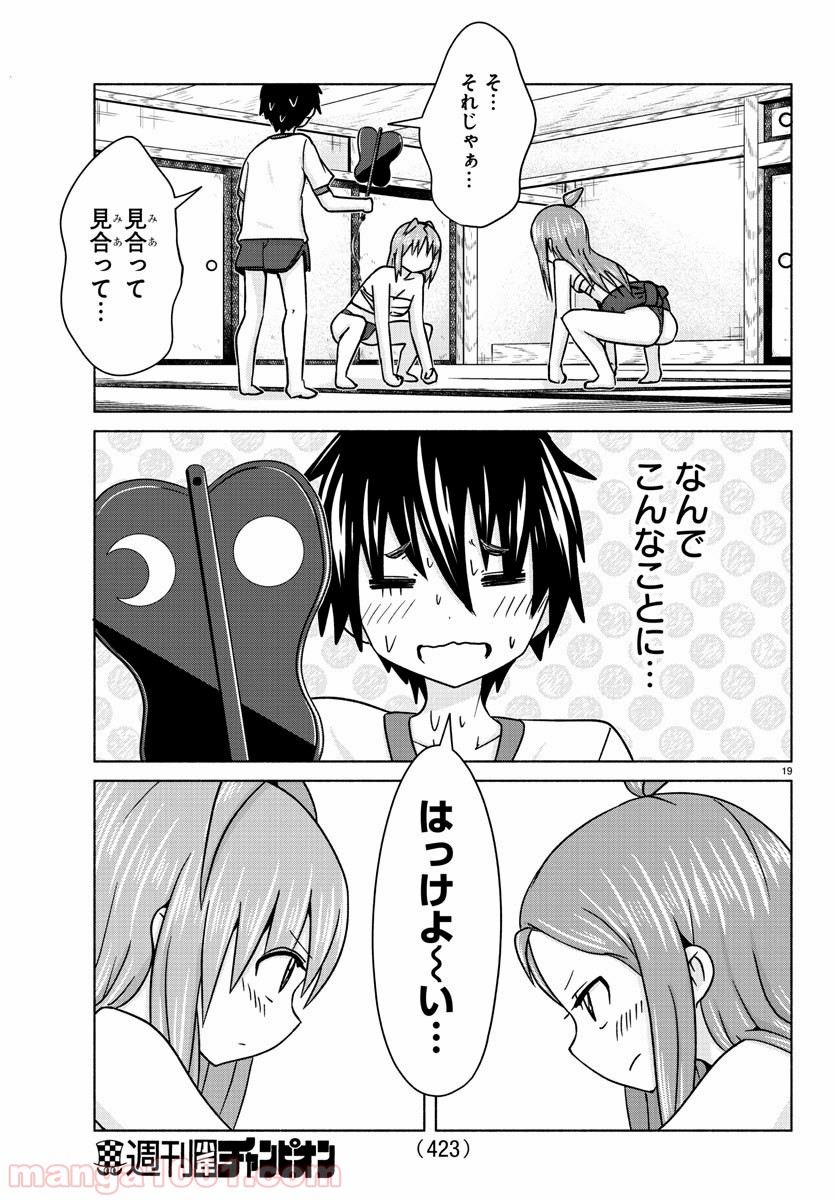 P39