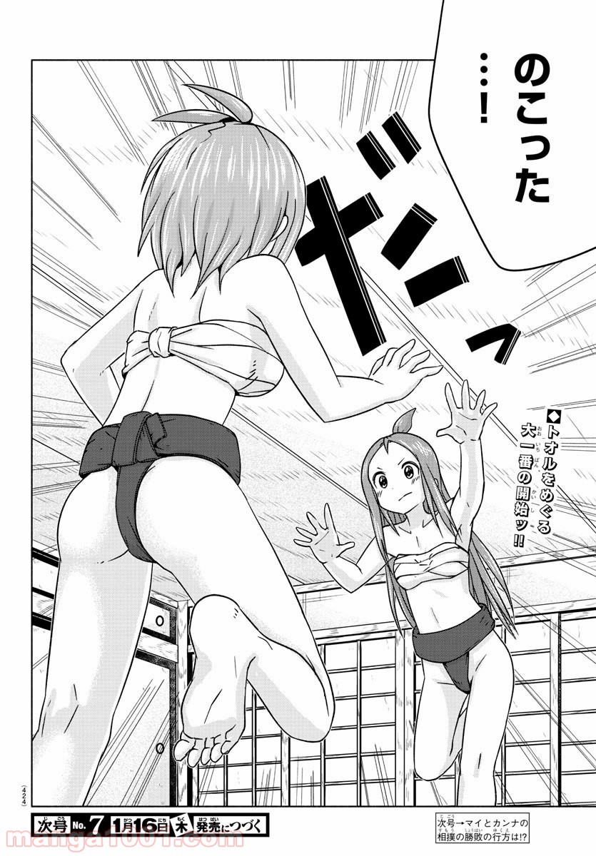 P40