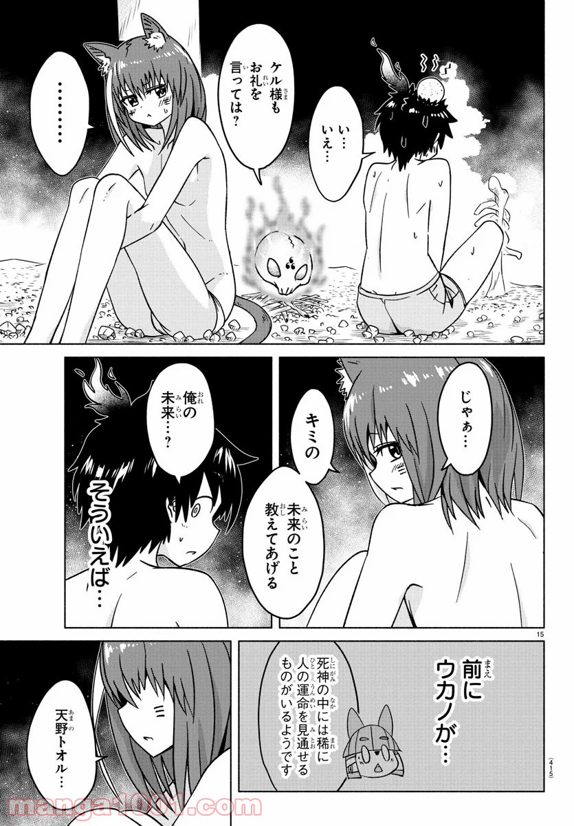 P15