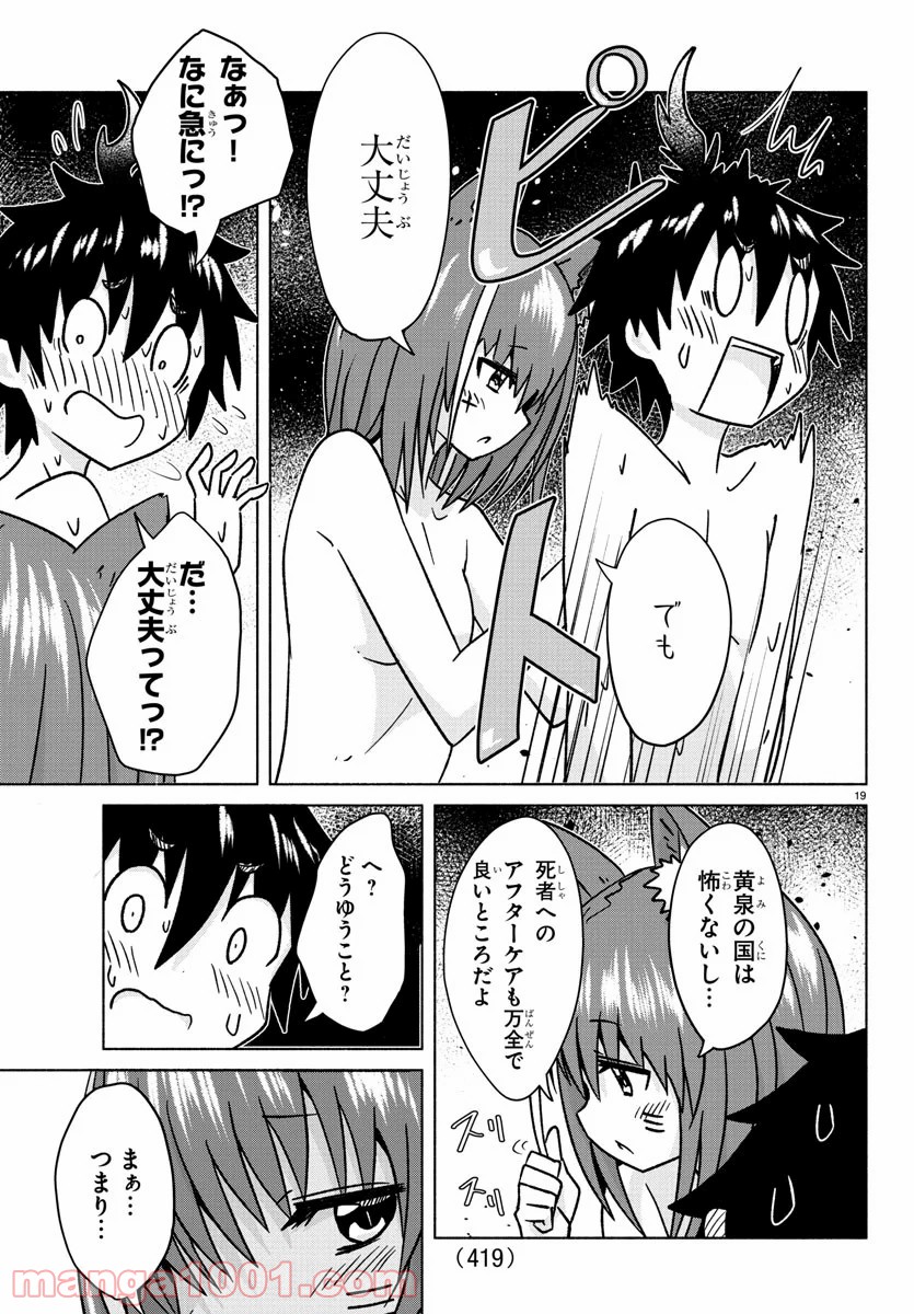P19
