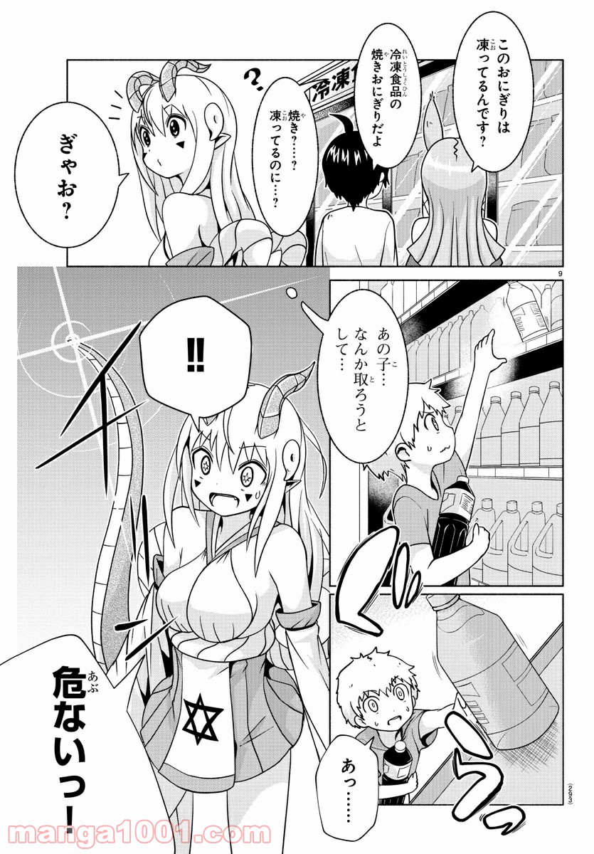 P9