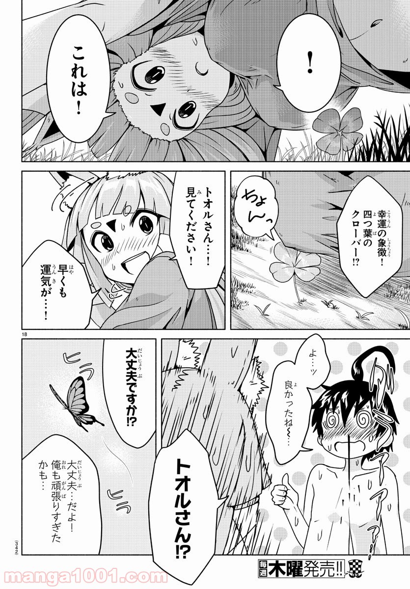 P18