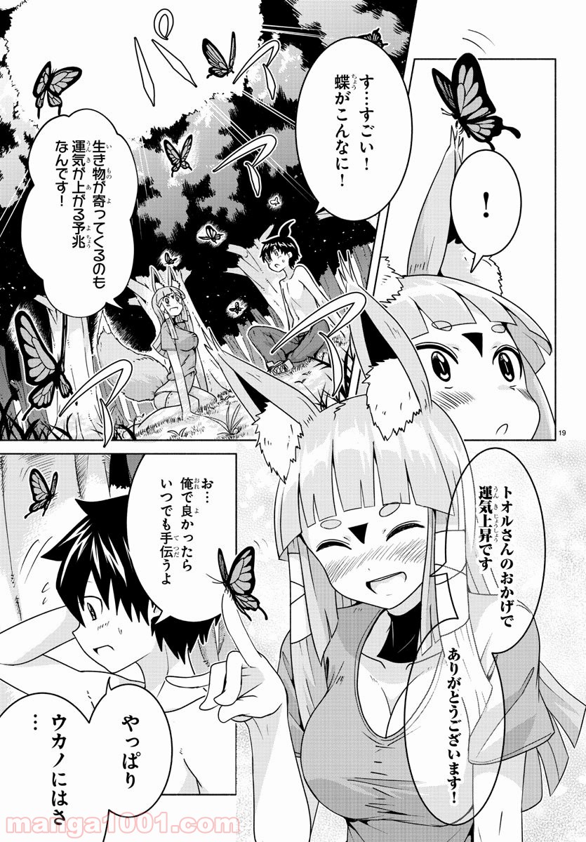 P19