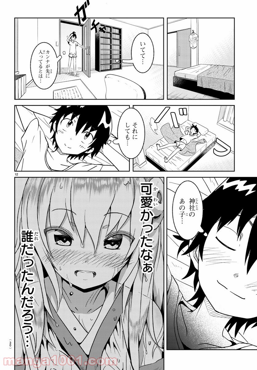 P13