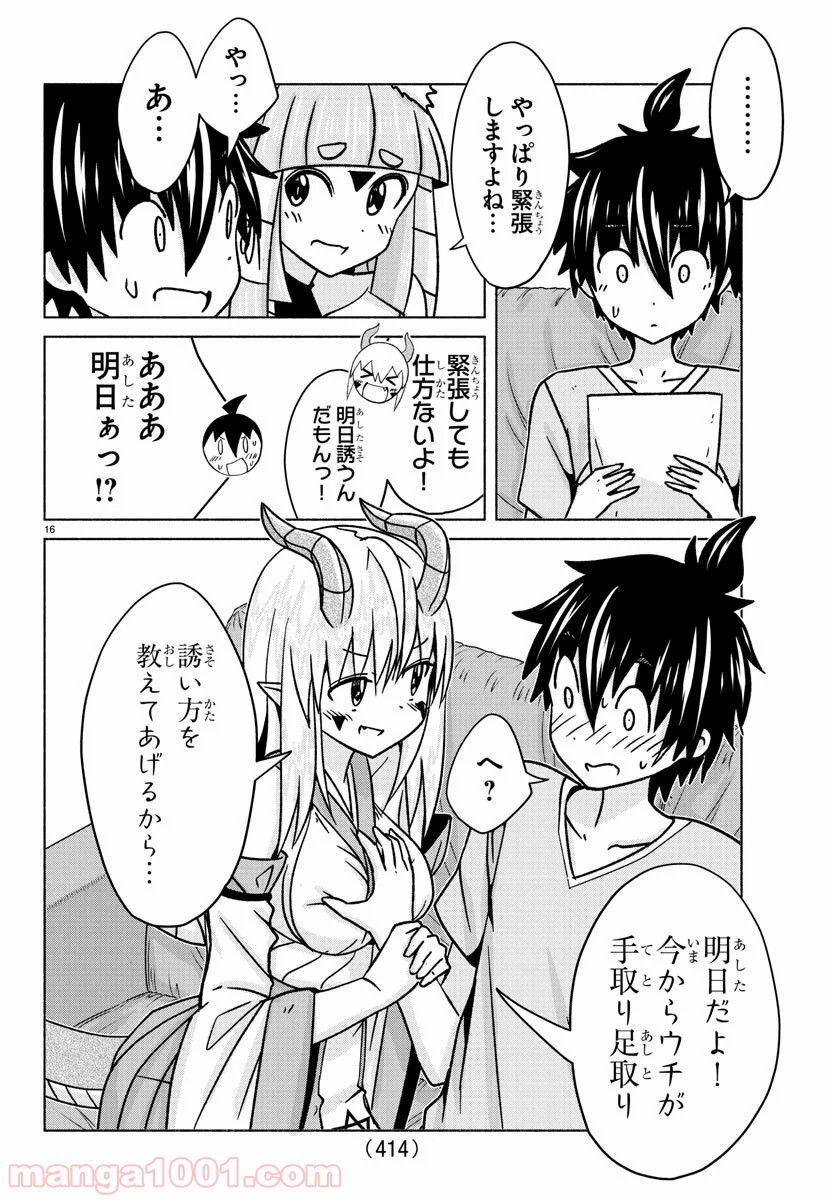 P16