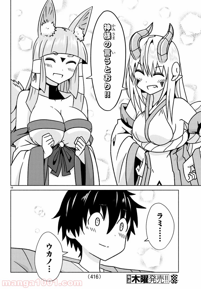 P18