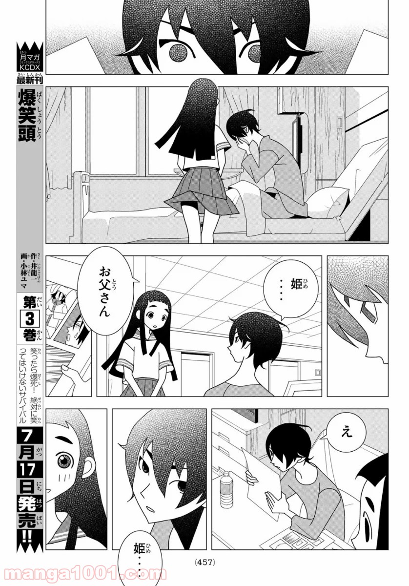 P35