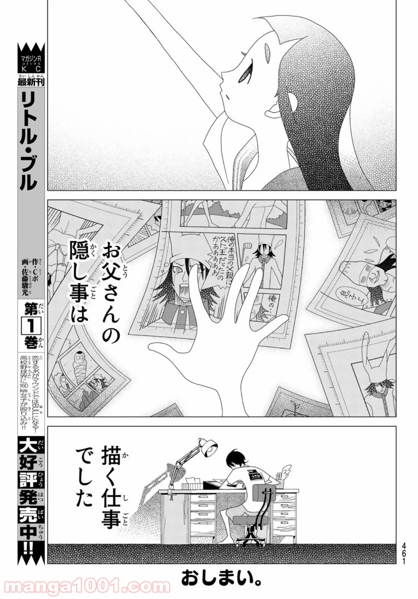 P39