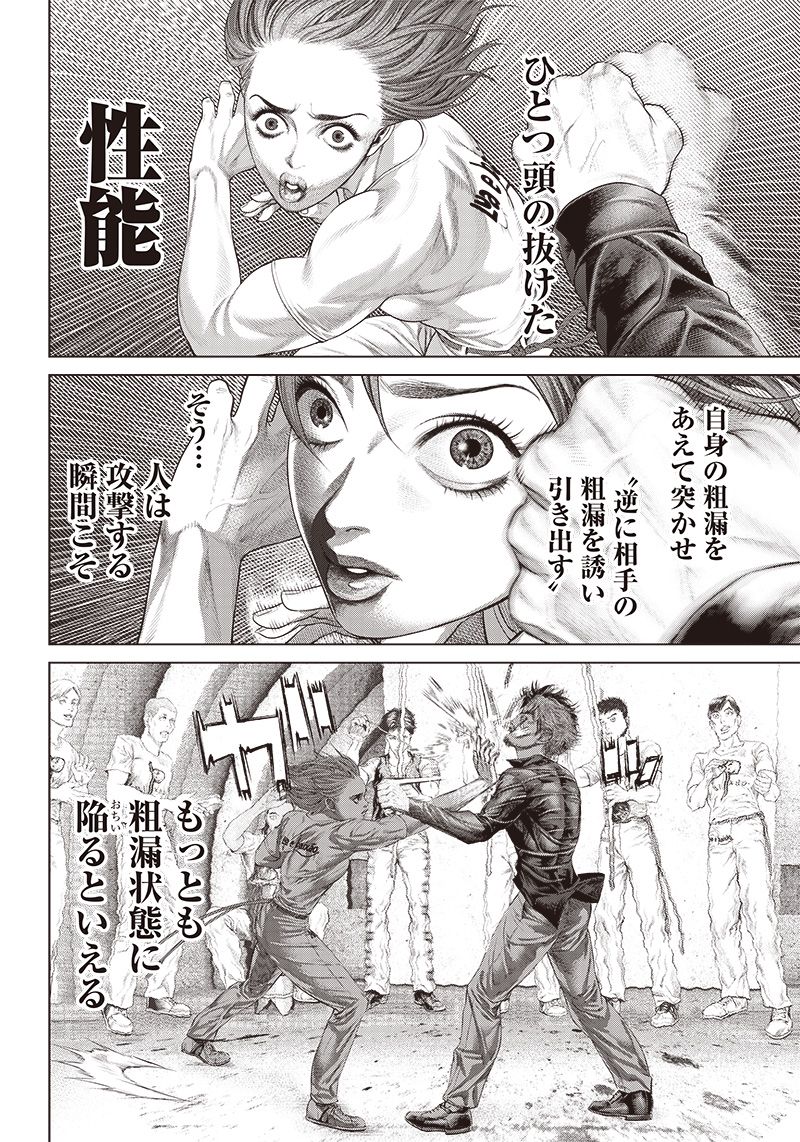 P12