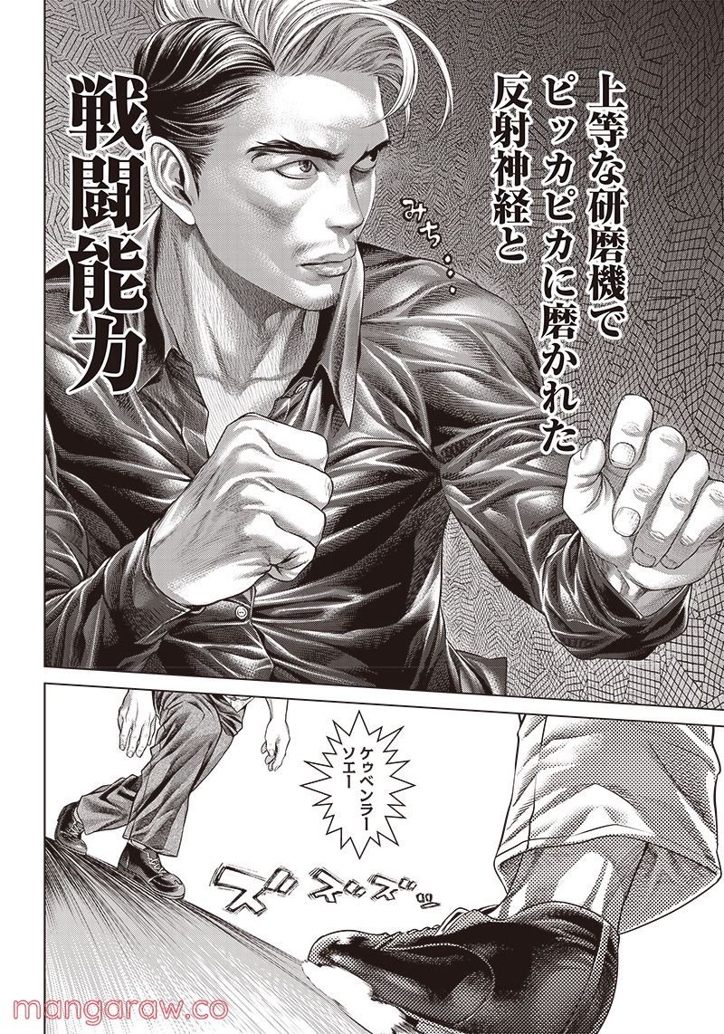 P22