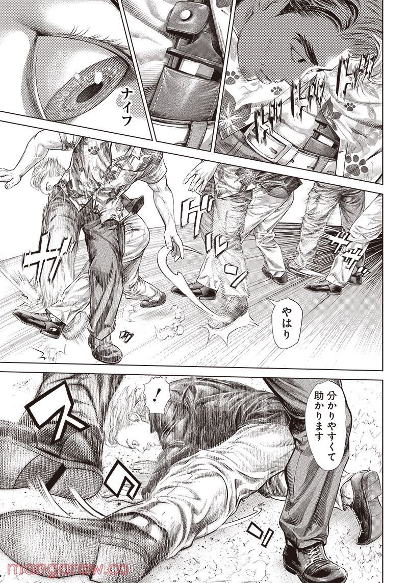 P25