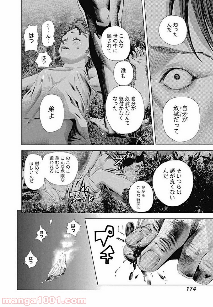 P18