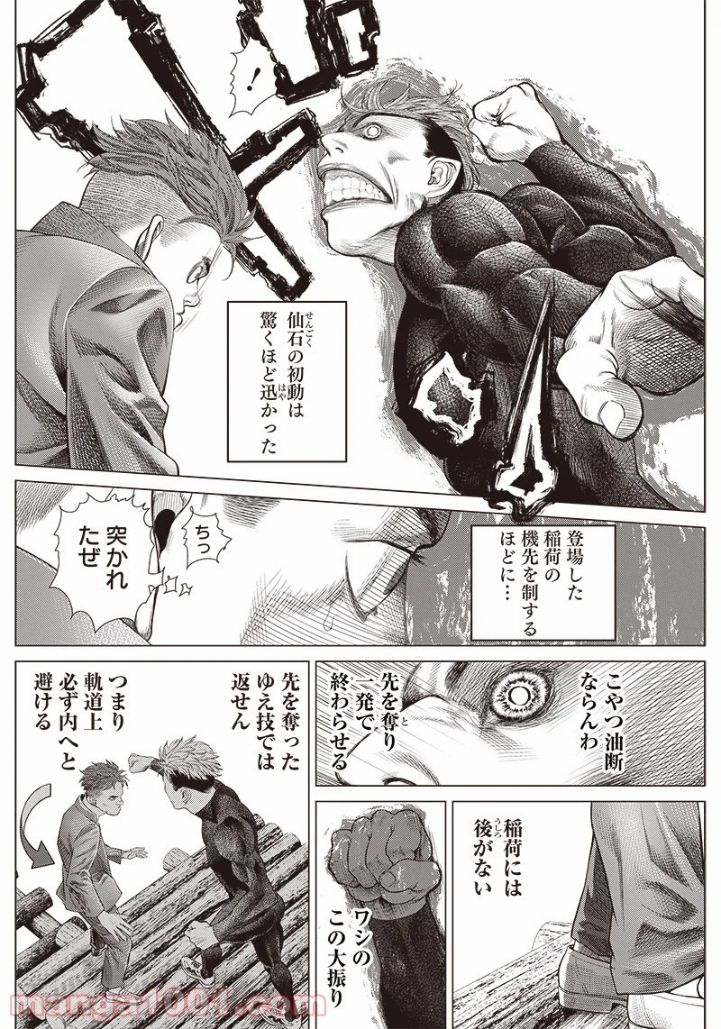 P21
