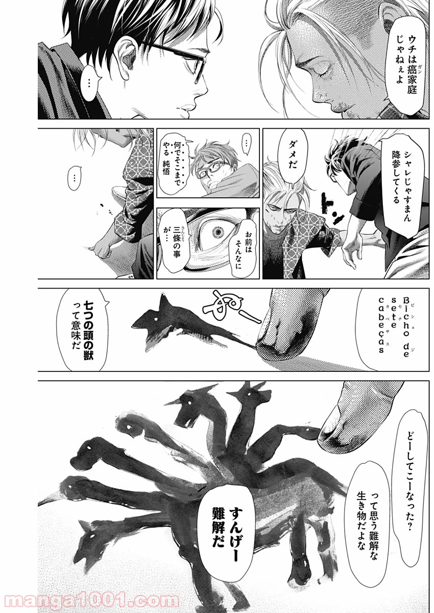 P12