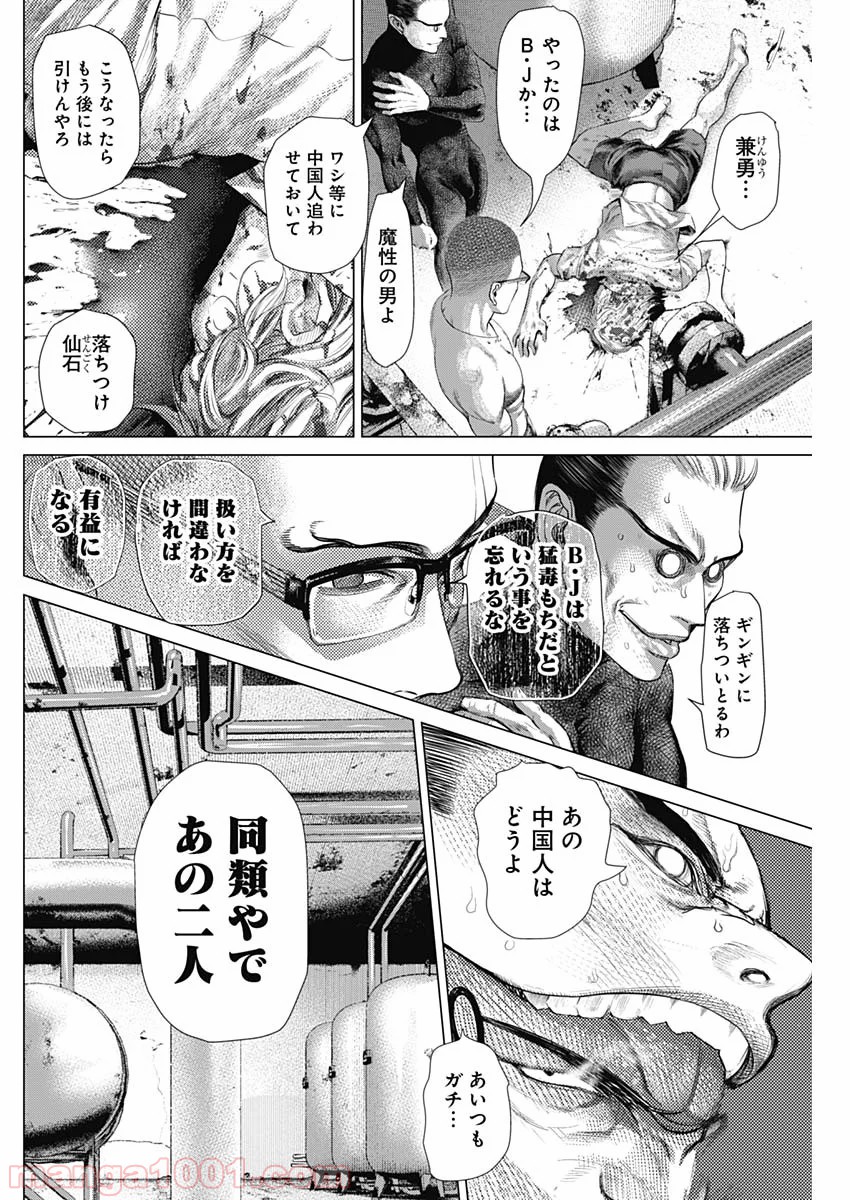 P8