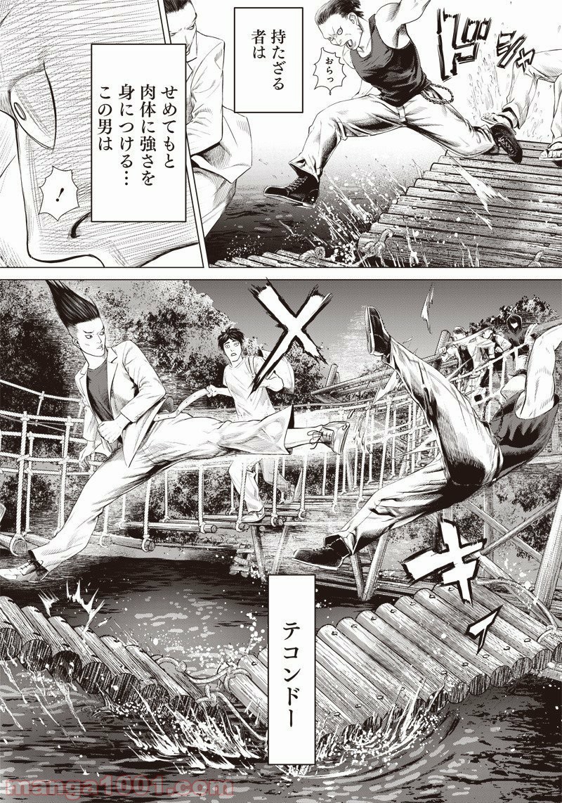 P19
