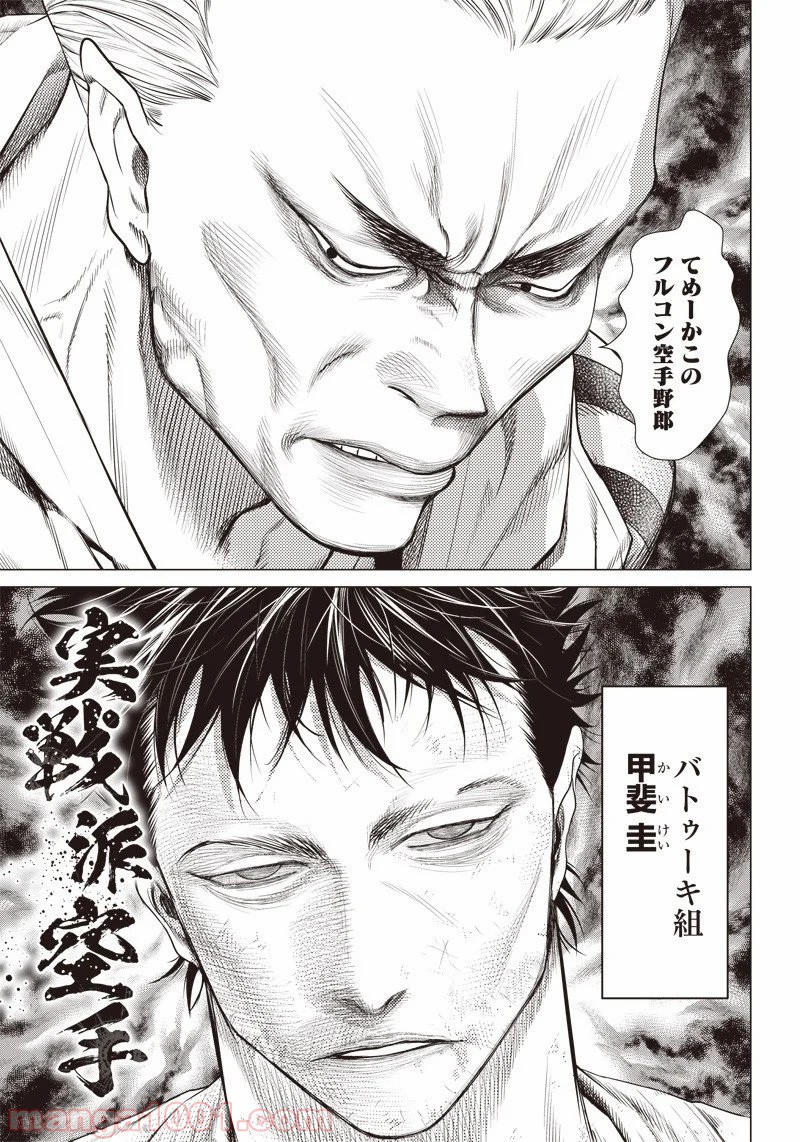 P28