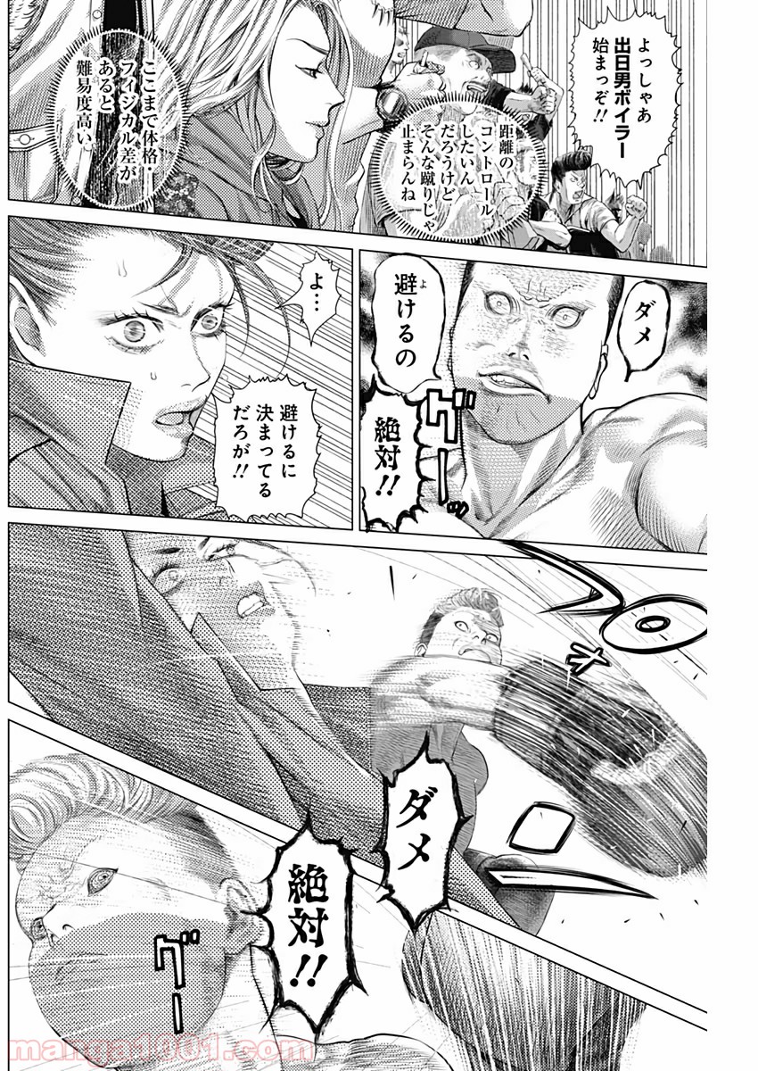 P10