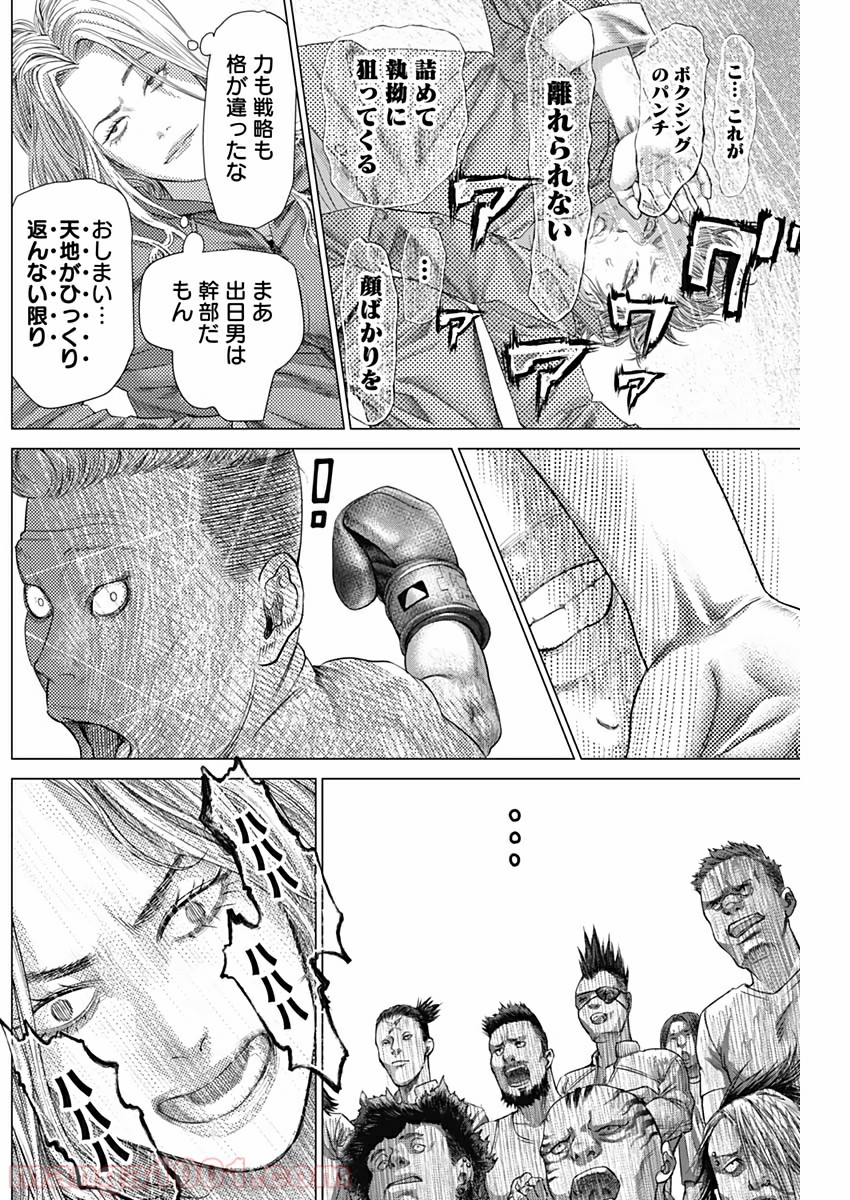 P16