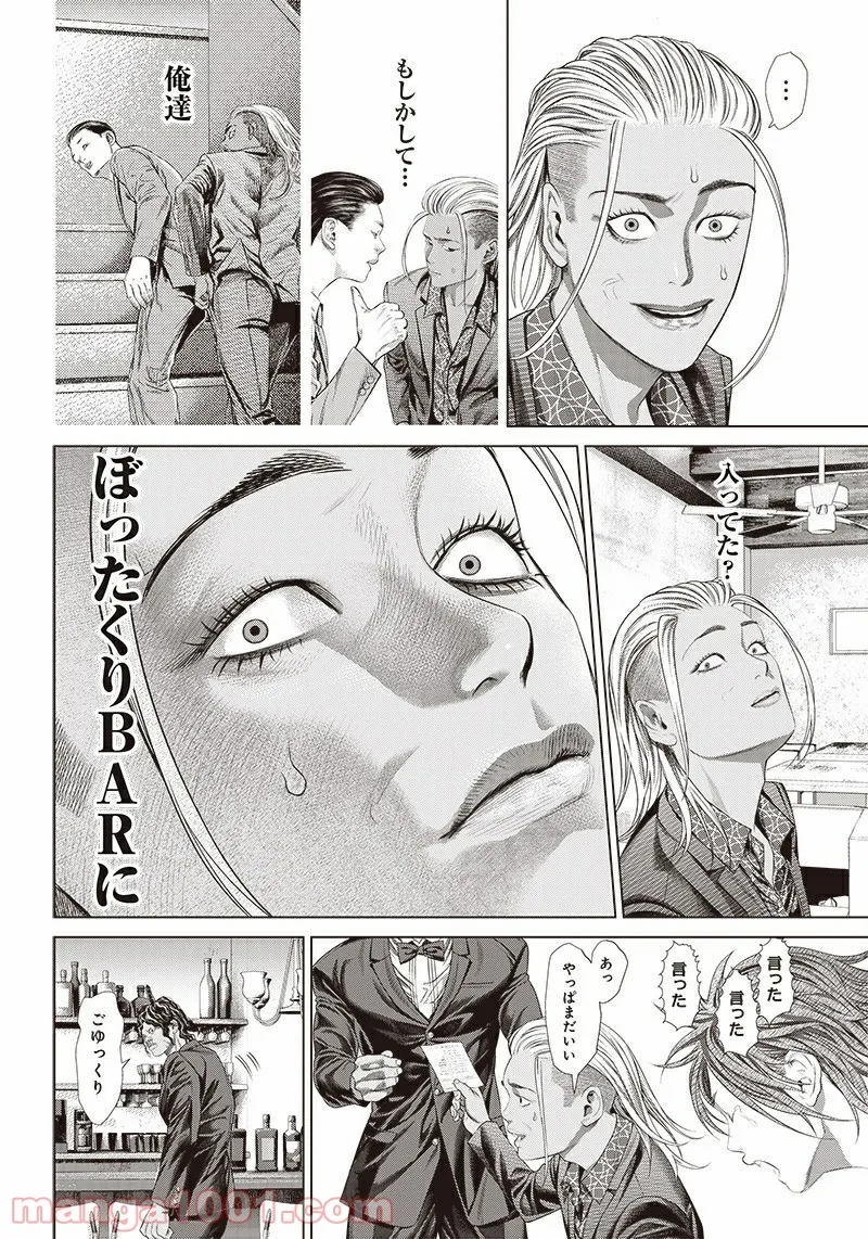P24