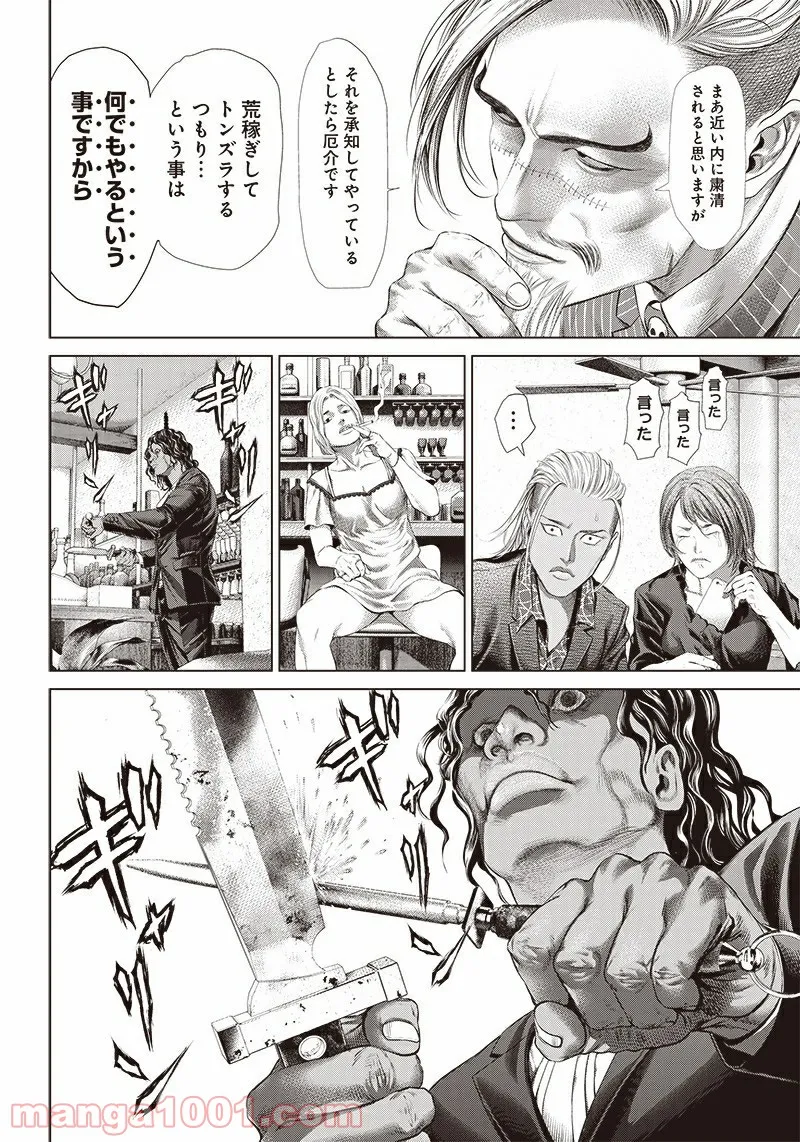 P26