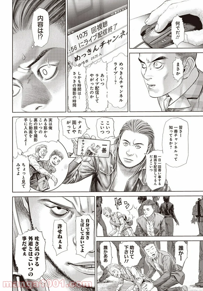 P26