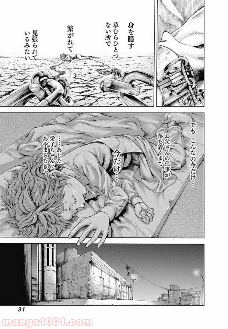 P29