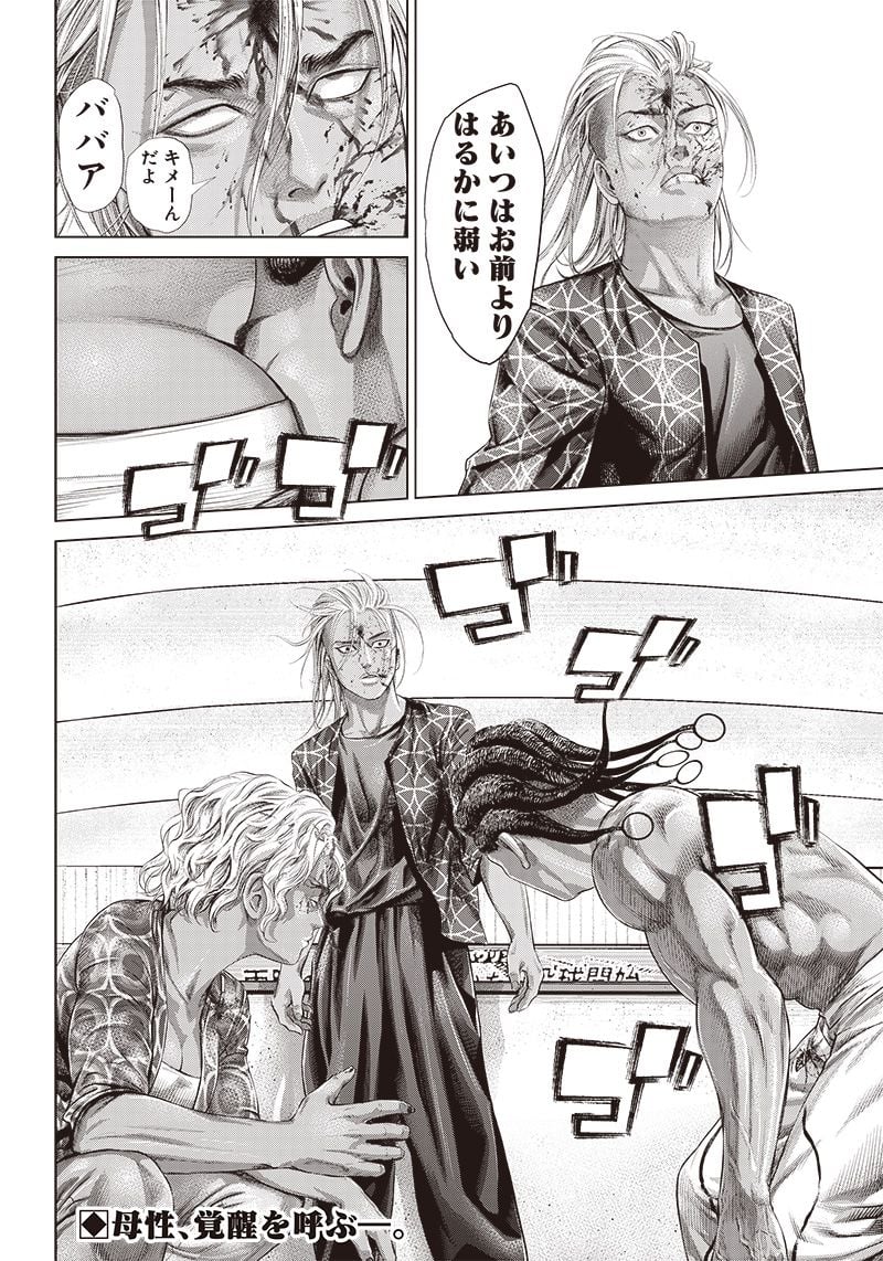 P26