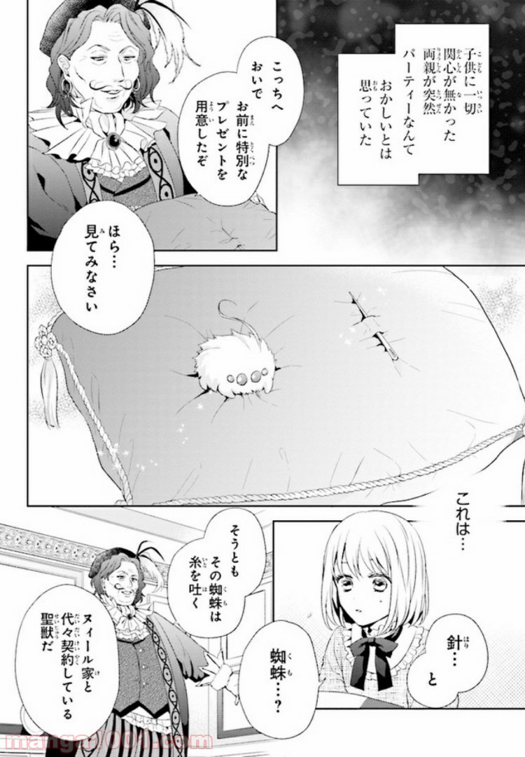 P17