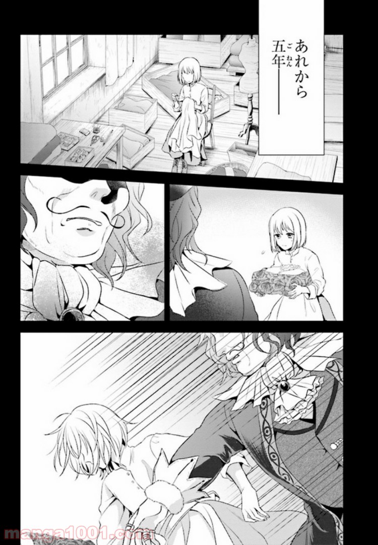 P29