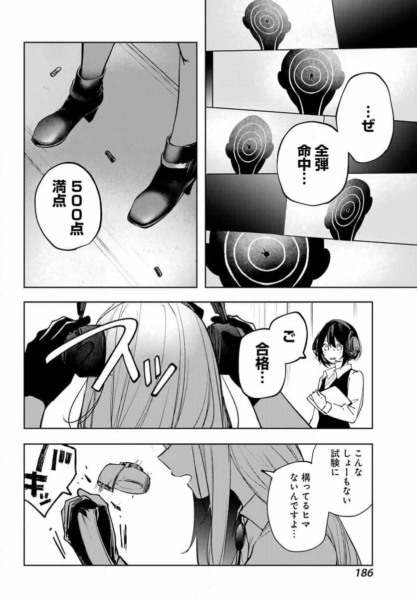 P42