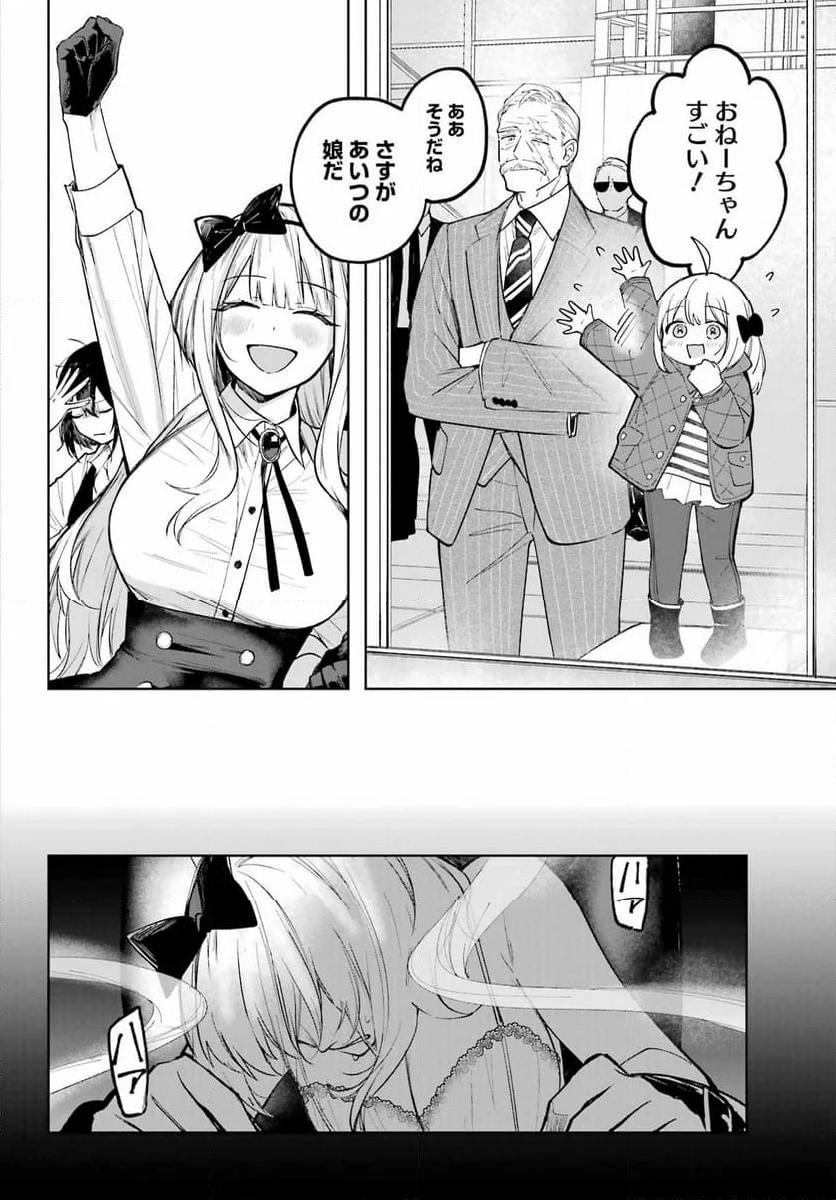P44