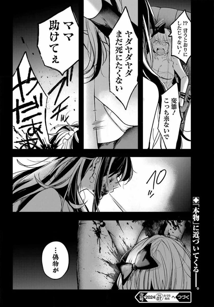 P46