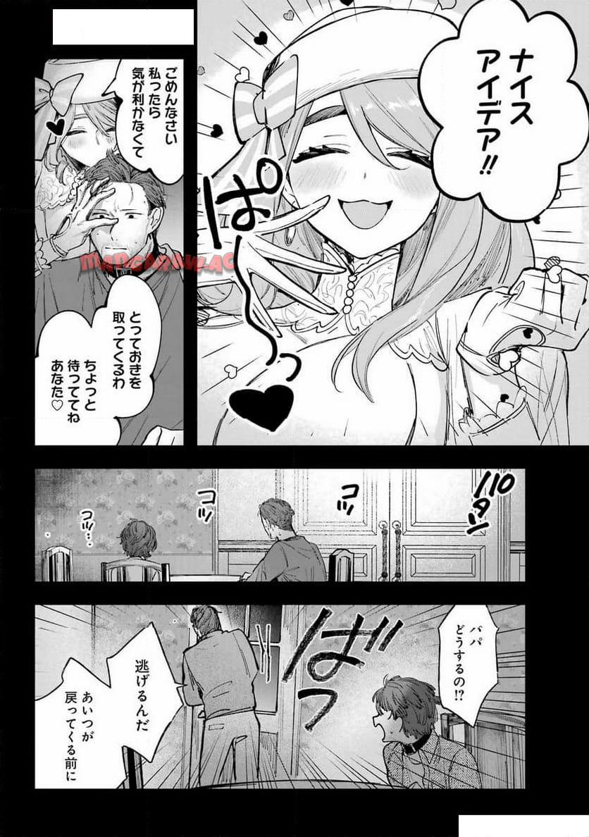 P22