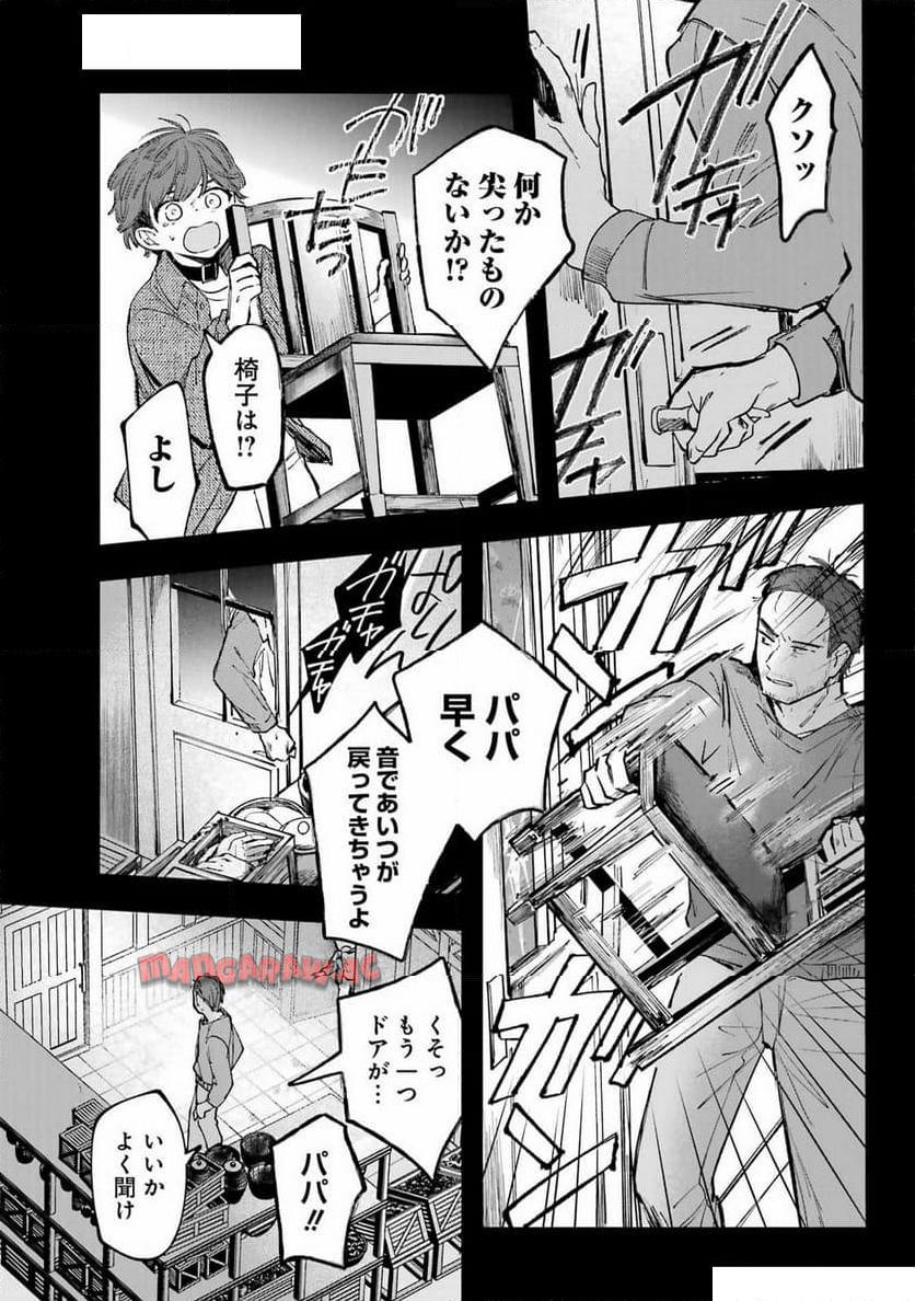 P23