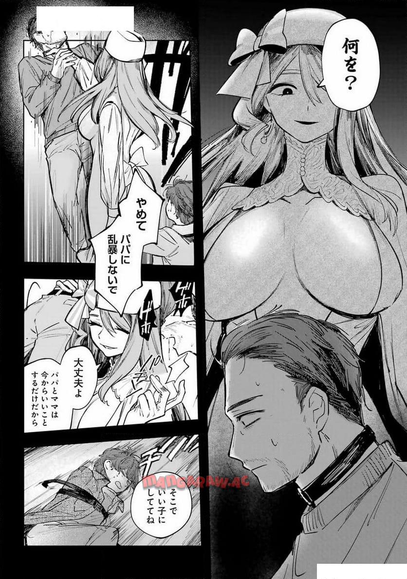 P24