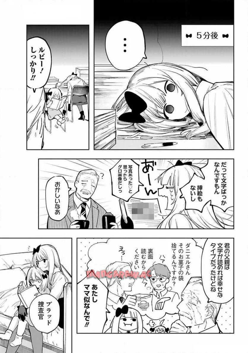 P29