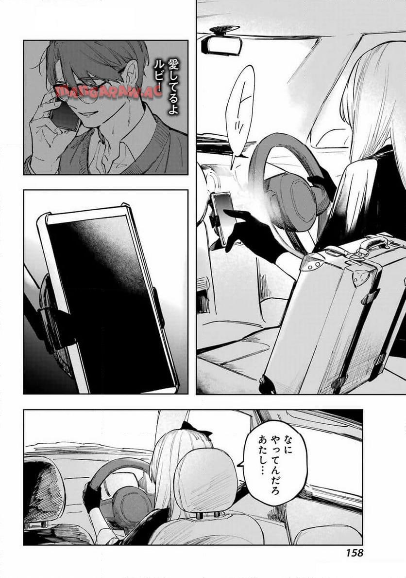 P34