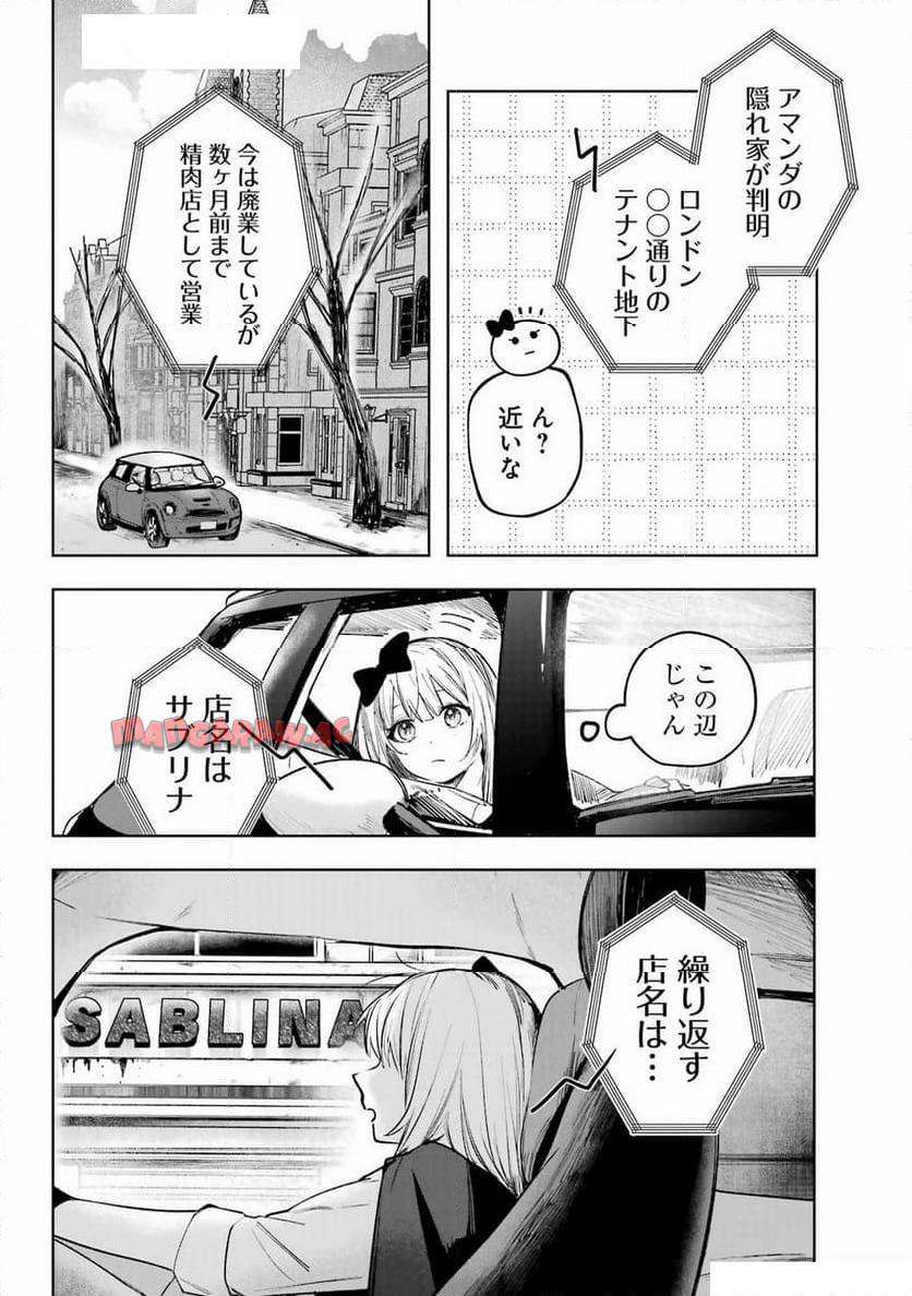 P36
