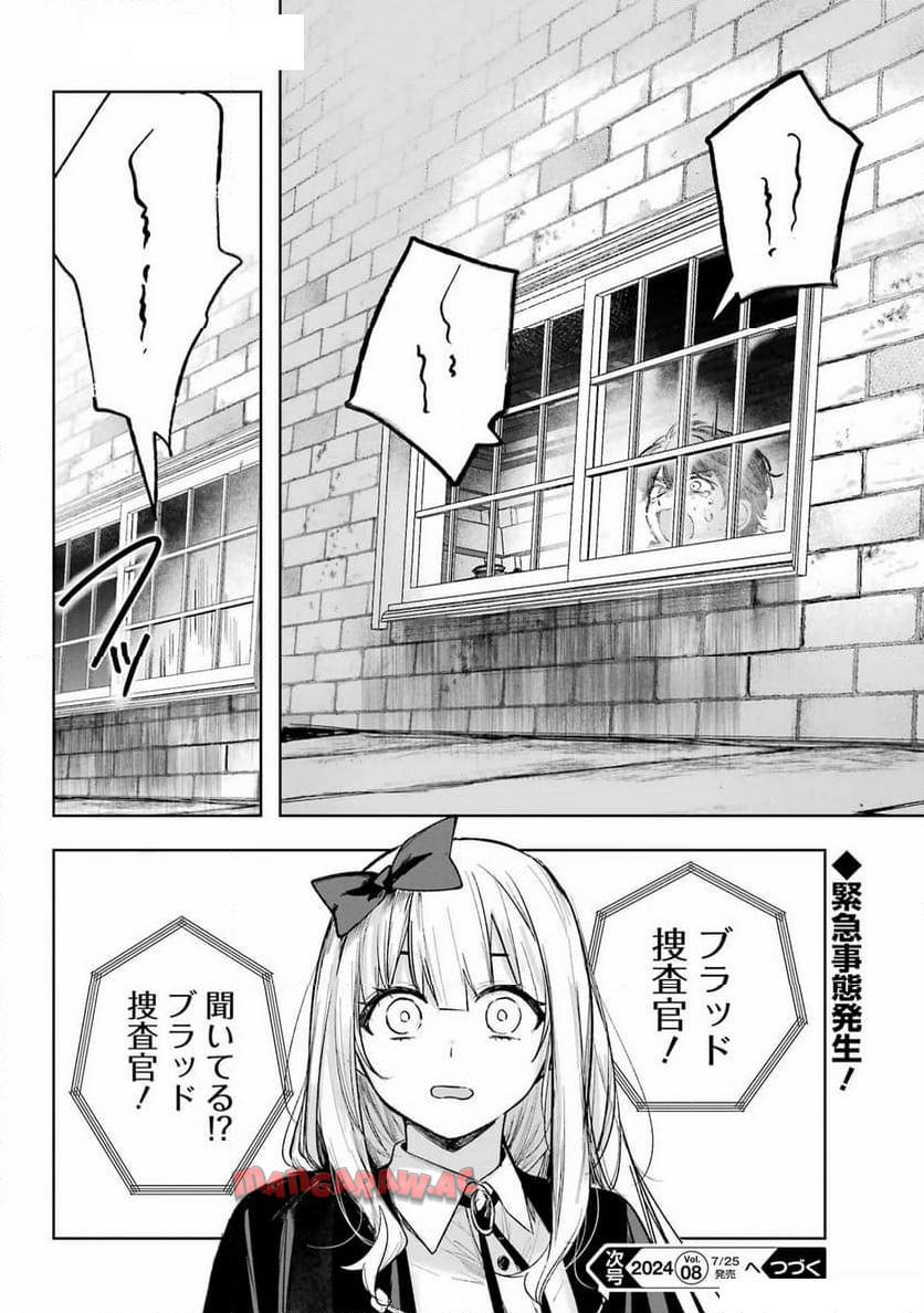 P38
