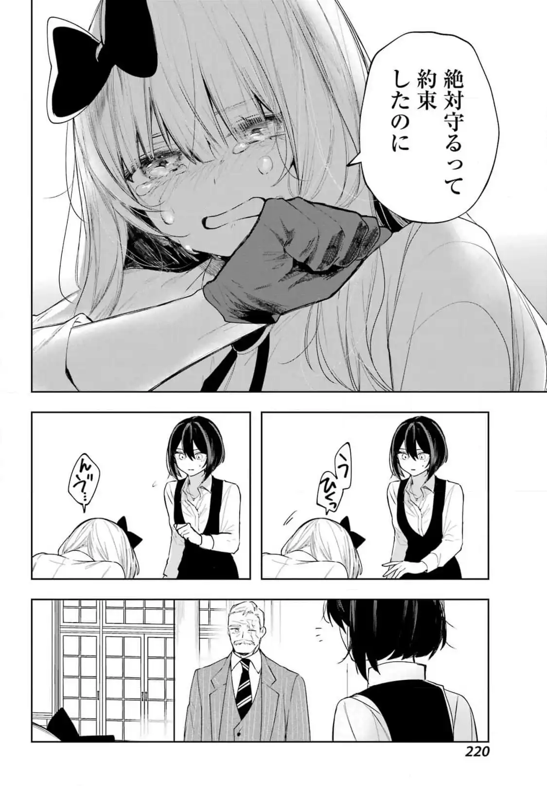 P28