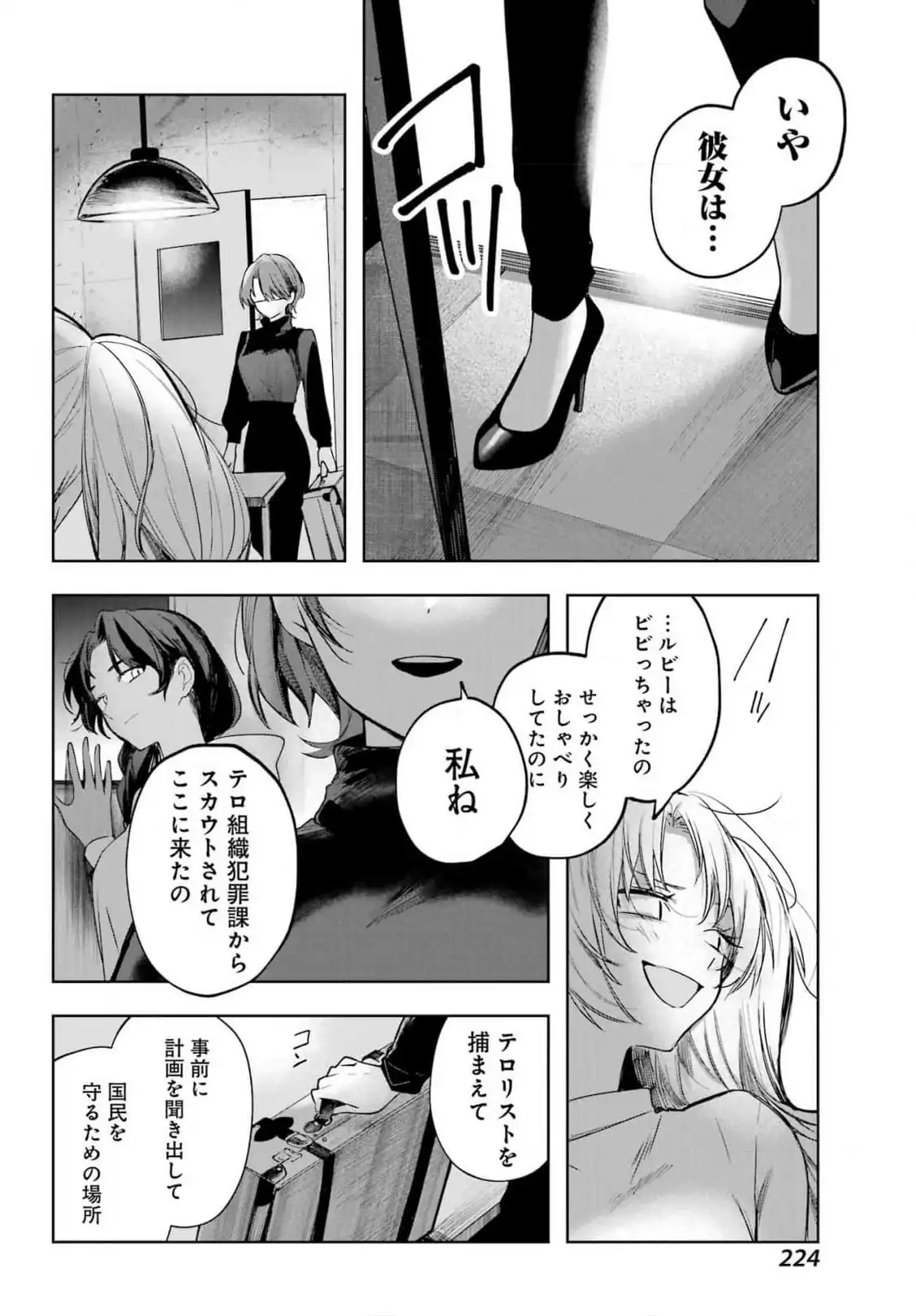 P32