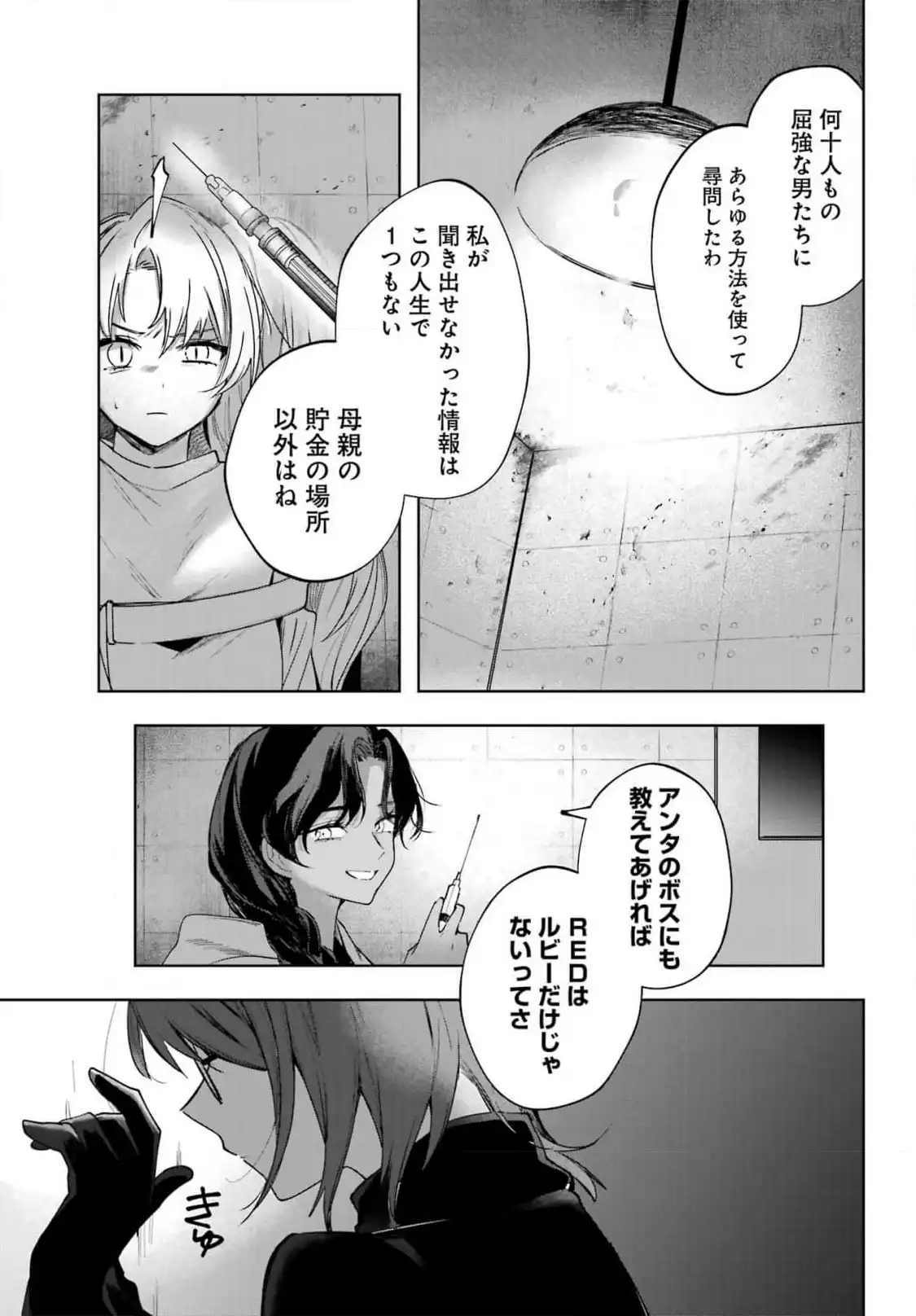 P33