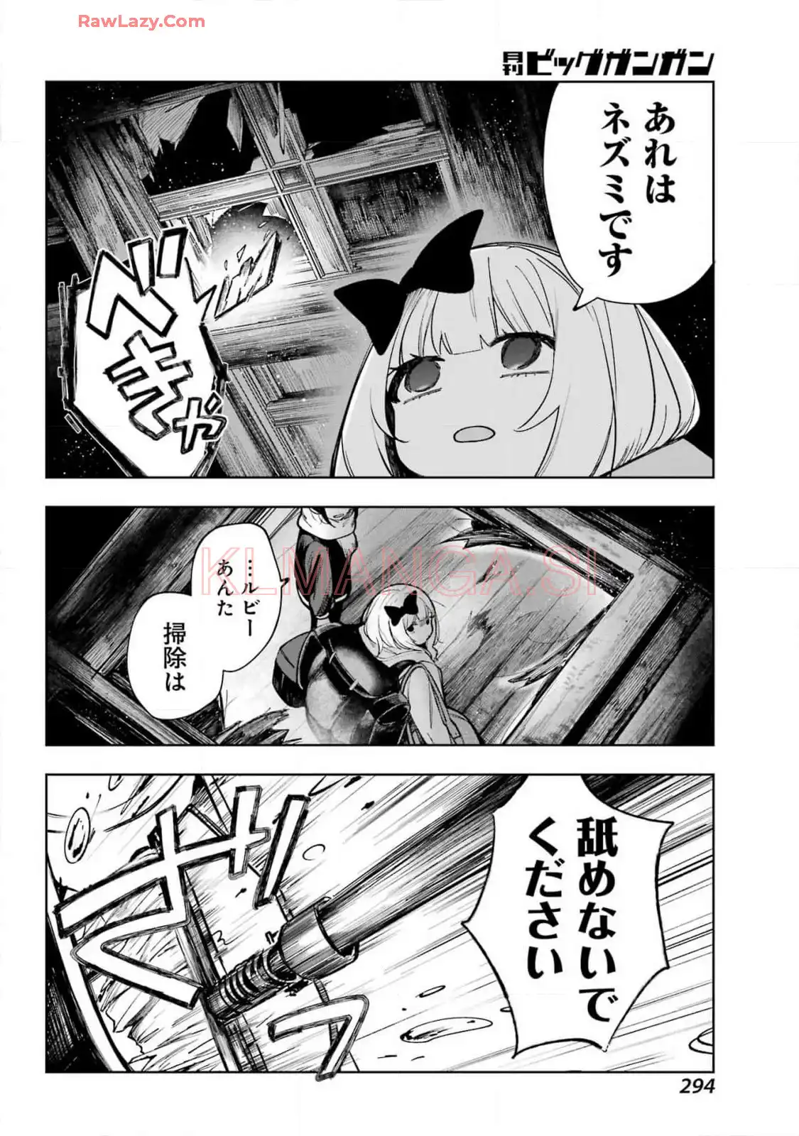 P12